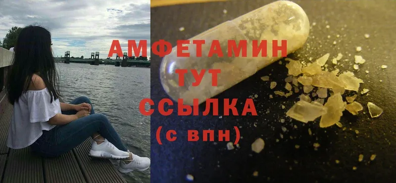 Amphetamine 97%  цена   ссылка на мегу как зайти  Тара 