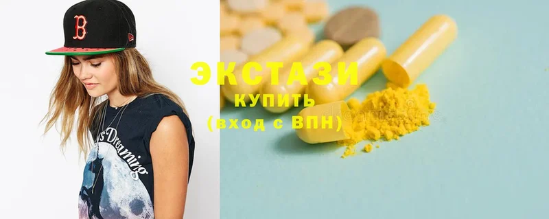 что такое   мега рабочий сайт  Ecstasy 250 мг  Тара 