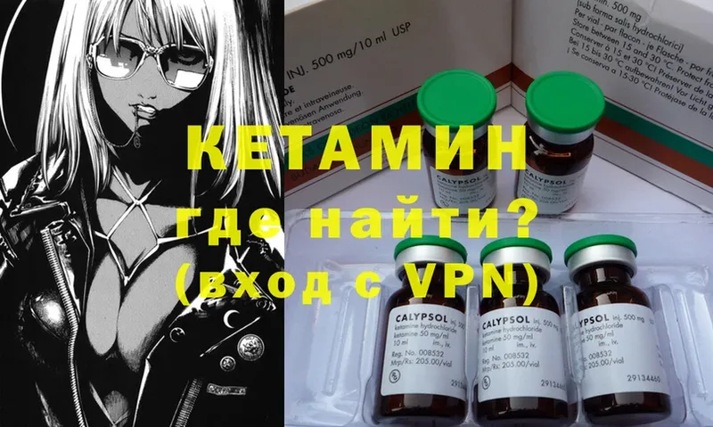 kraken маркетплейс  Тара  КЕТАМИН ketamine  как найти закладки 